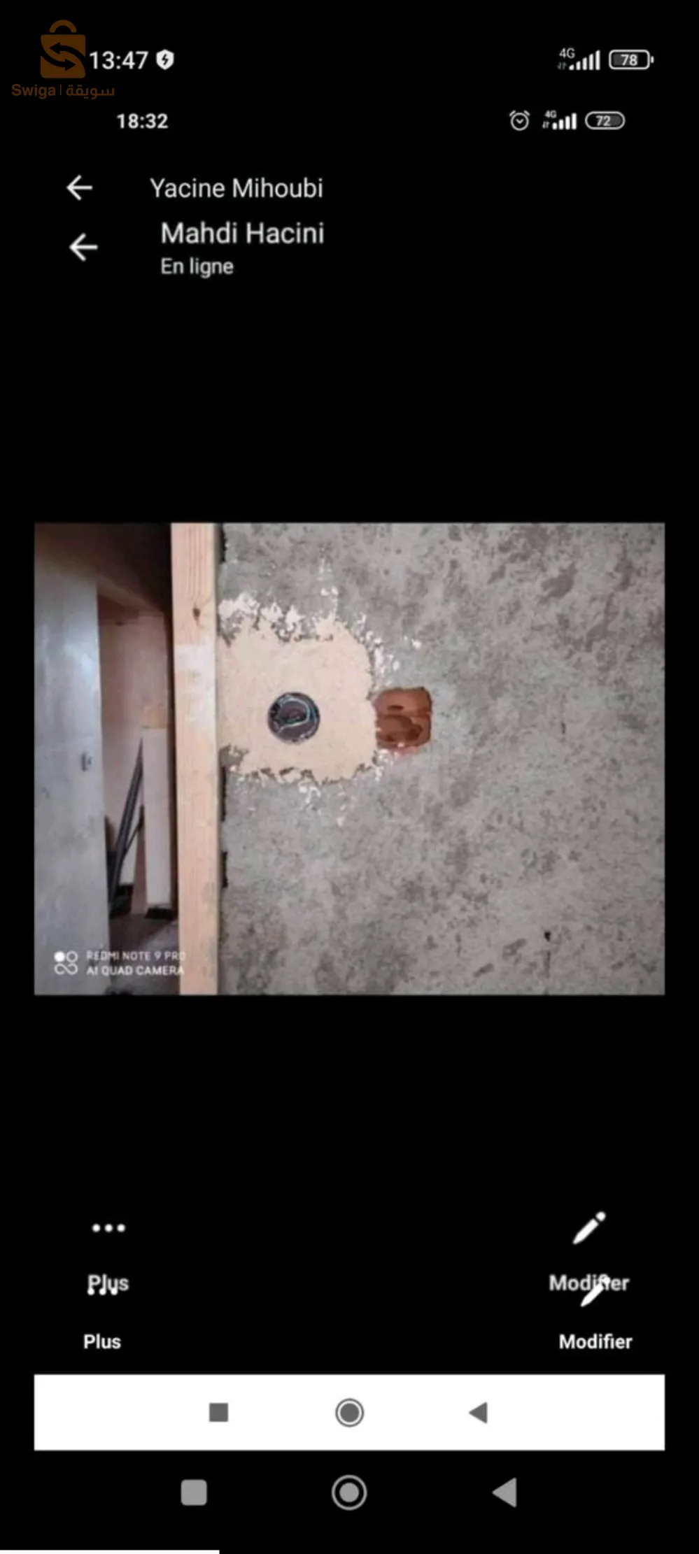 تصليح مشاكل الكهرباء