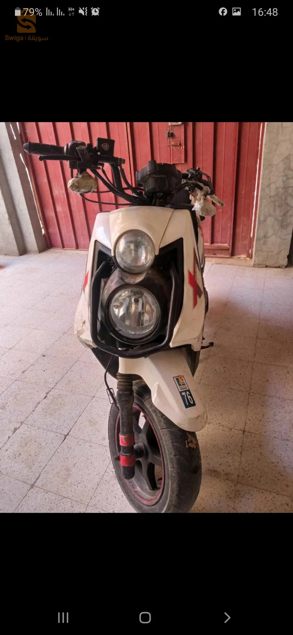 ليفان فيسبا