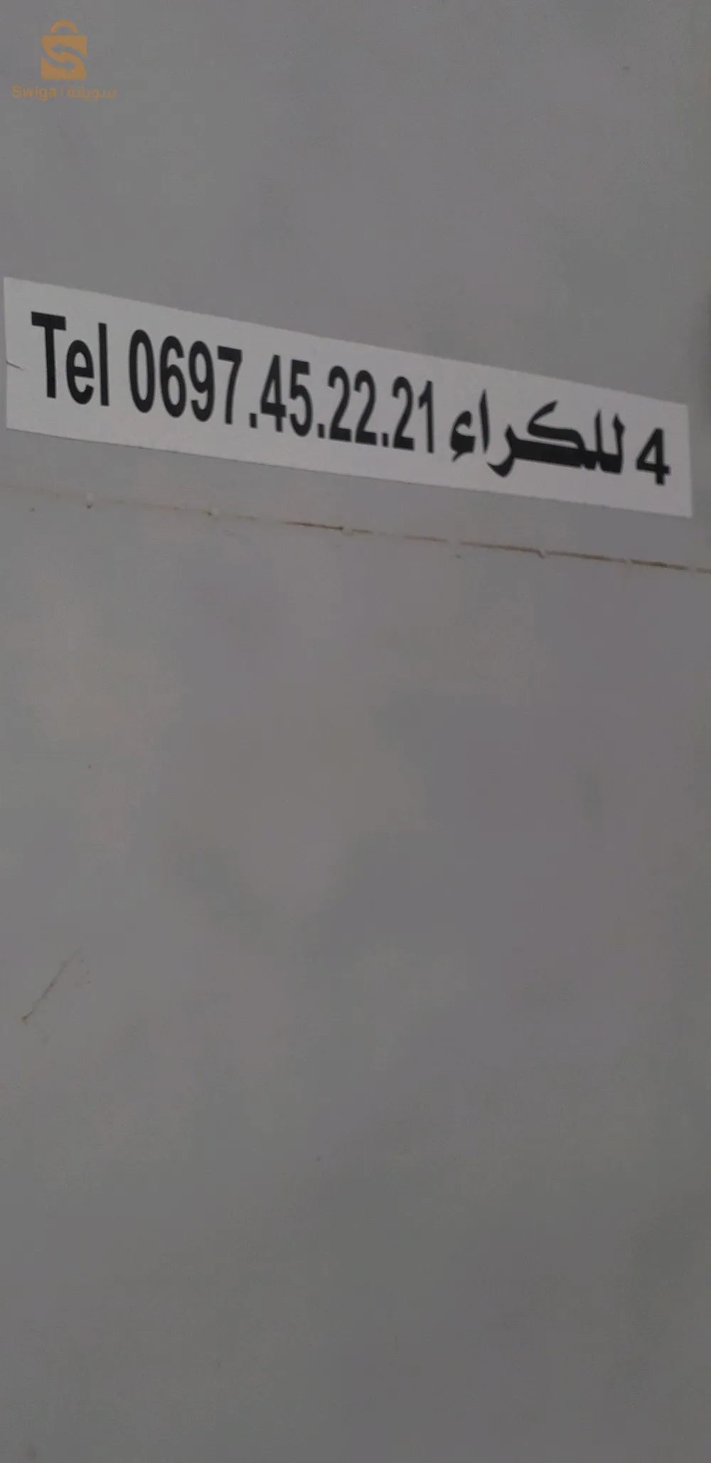 طريق اللور المنيعة