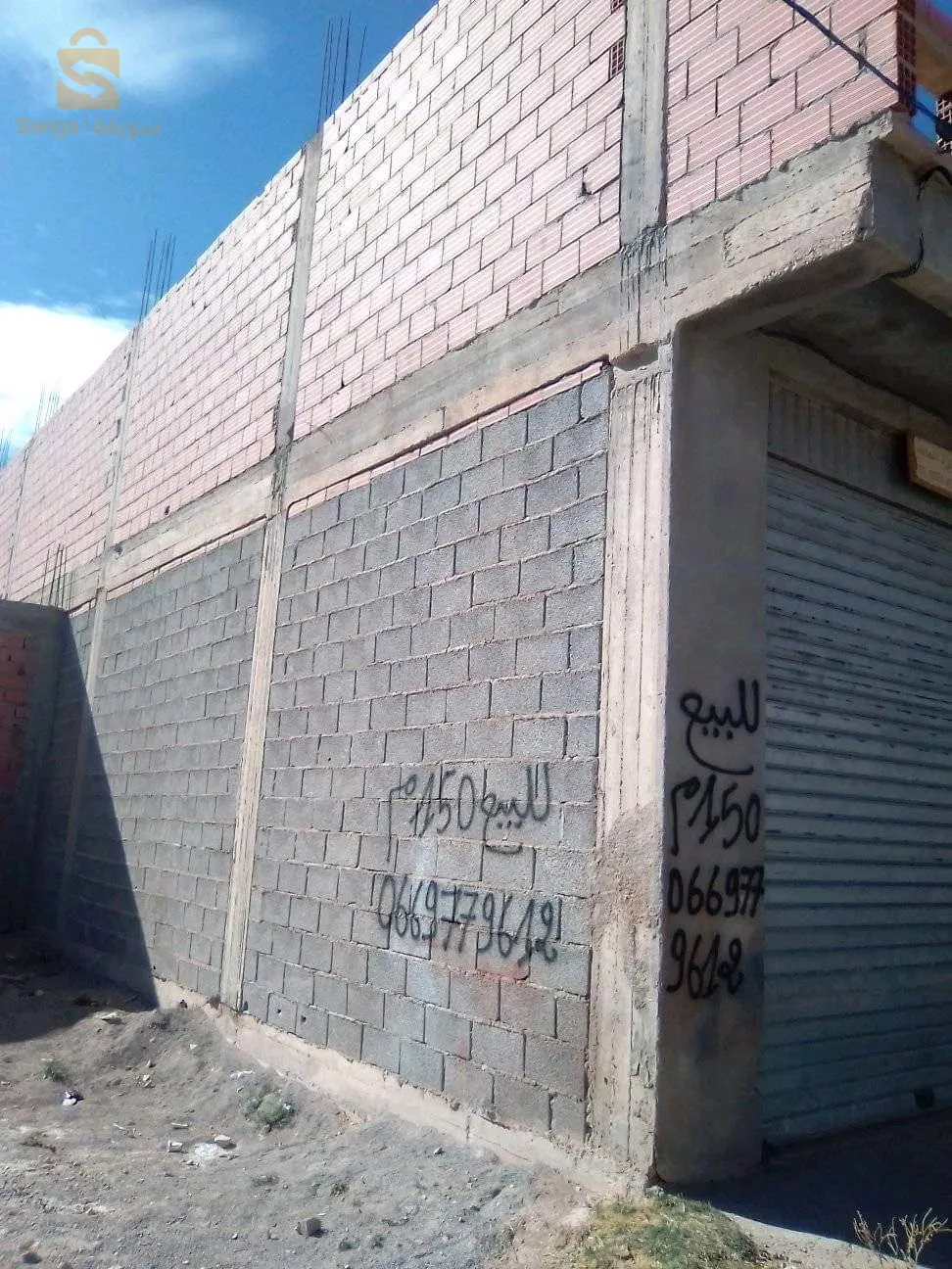 منزل للبيع بسعر مغري 0669779612