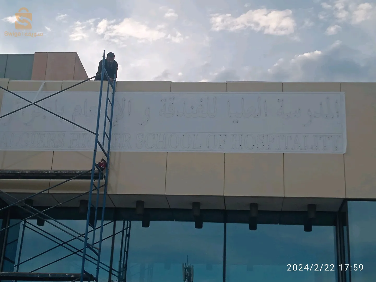 إشهار المحلات التجارية و الديكور