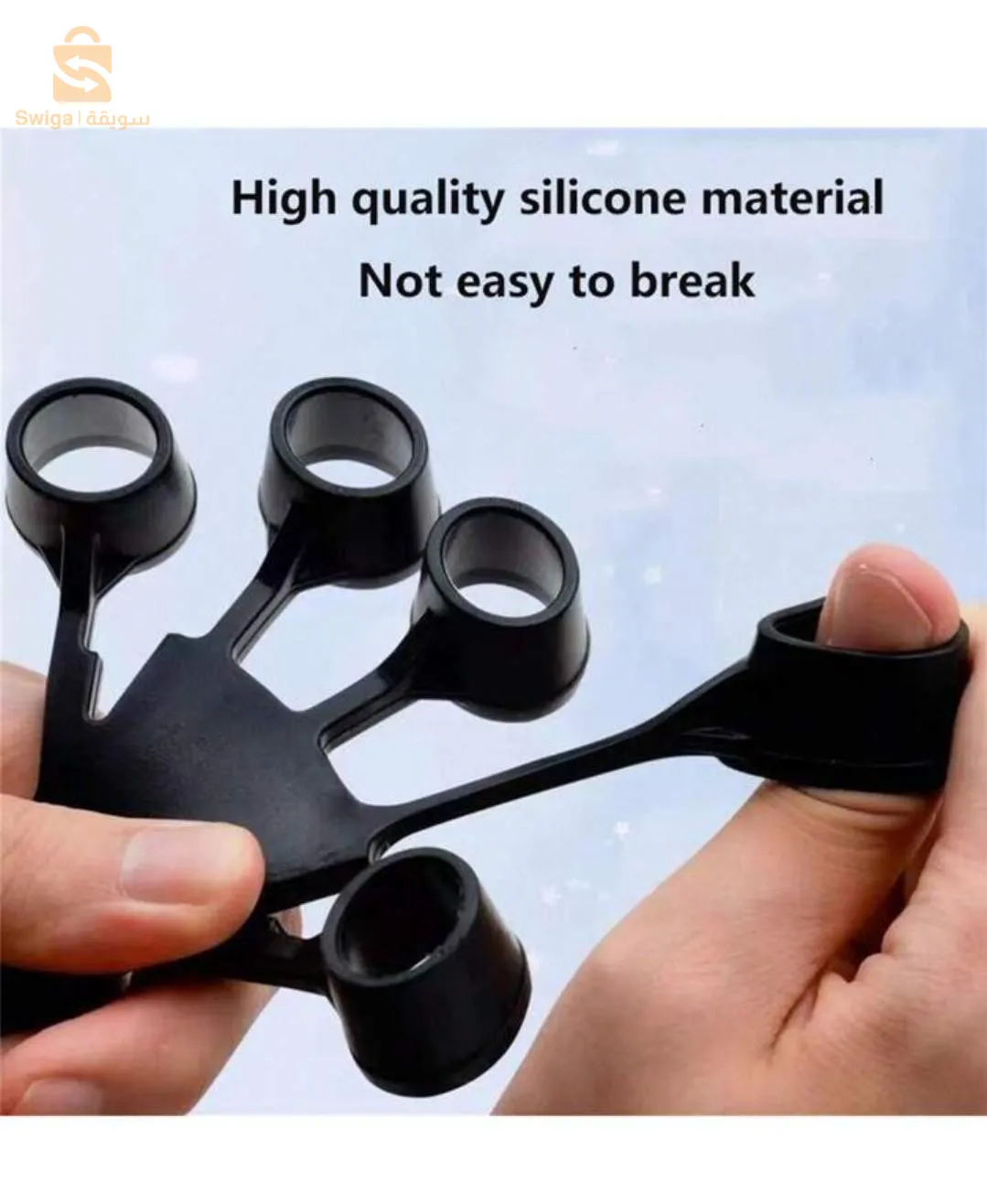 جهاز تمرين الاصابع