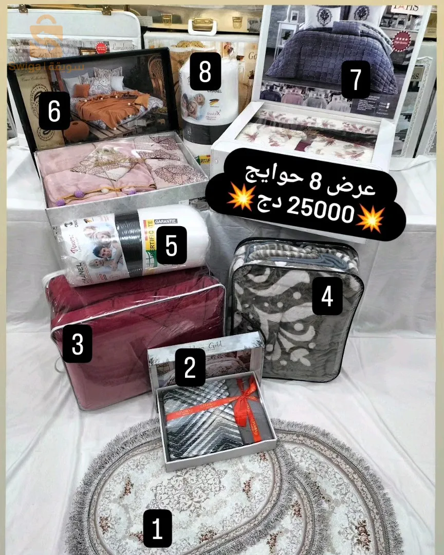 رومبوا les600 وتطلعي لفوق طلعةتاع احدادن وادا لكرتي الثالث تدخلي على لاقوش اكوتي لافارماسي تافوكث وين تاع الرقيةو الحجامة0659271670 بجاية