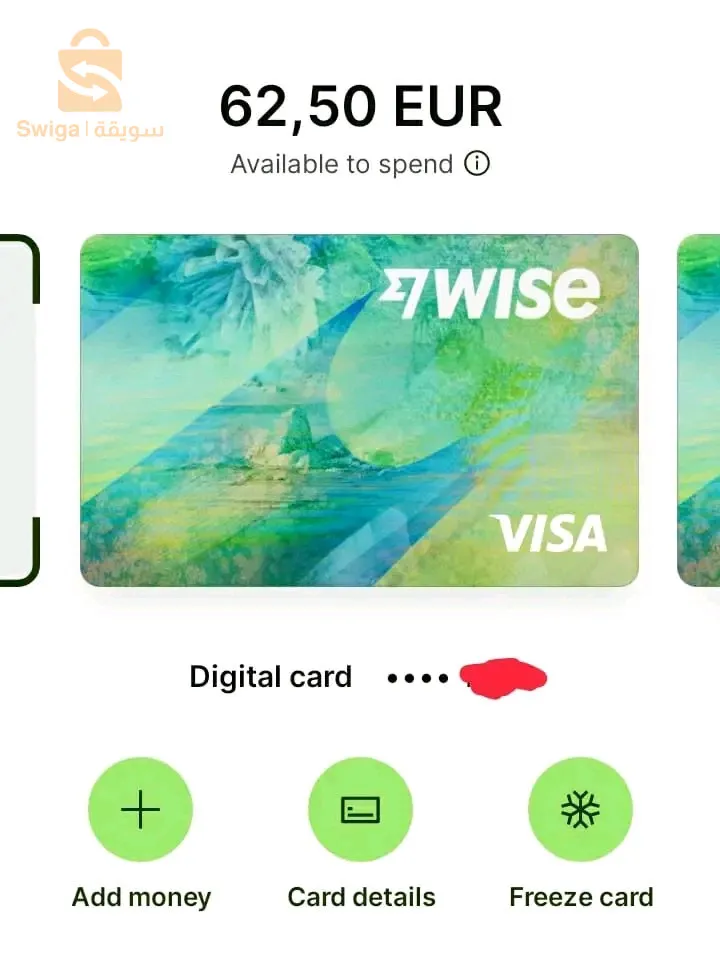 بطاقة الدفع