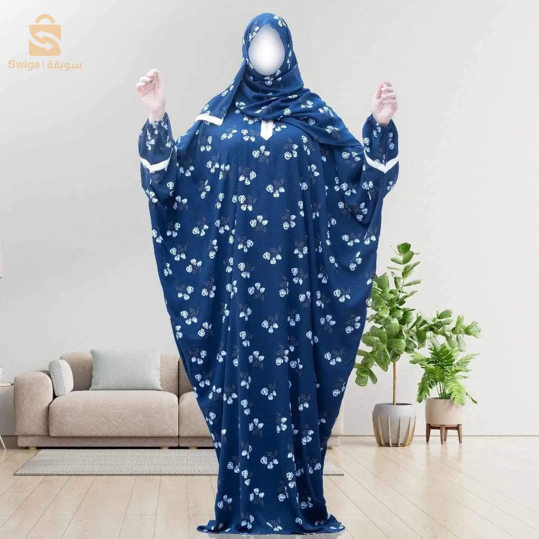 طقم الصلاة الفراشة