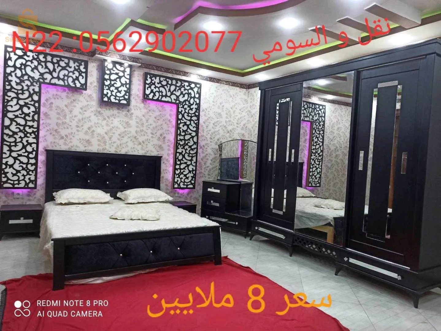 سلام عليكم عروض جديدة باسعار  من 8 الي 12.9 مليون💰💰
 بالسومي و الكرسي و التوصيل مجاني لمعظم ولايات الوطن 🚚🚐

لطلب او استفسار يرجى الاتصال على الرقم 0562902077

‎🛠🔧التركيب ب 200 الف 

‏مقر المصنع شفة البليدة مرحبا بالجميع 
☎️📞0562902077

‎