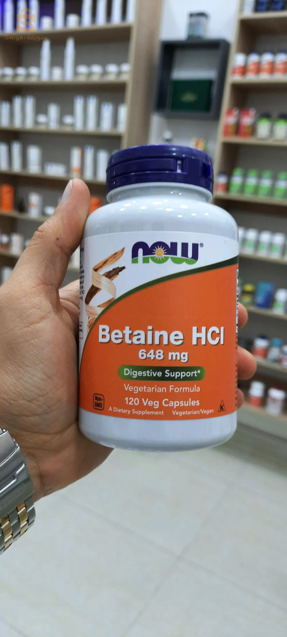 بيع جميع المكملات الغذائية الطبيعية و مستحضرات التجميل العالمية و الزيوت الأساسية المستوردة من دول أمريكا بريطانيا كندا كوريا إيطاليا فرنسا