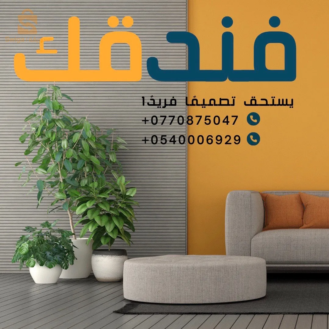 تصميم الفنادق 58 ولاية