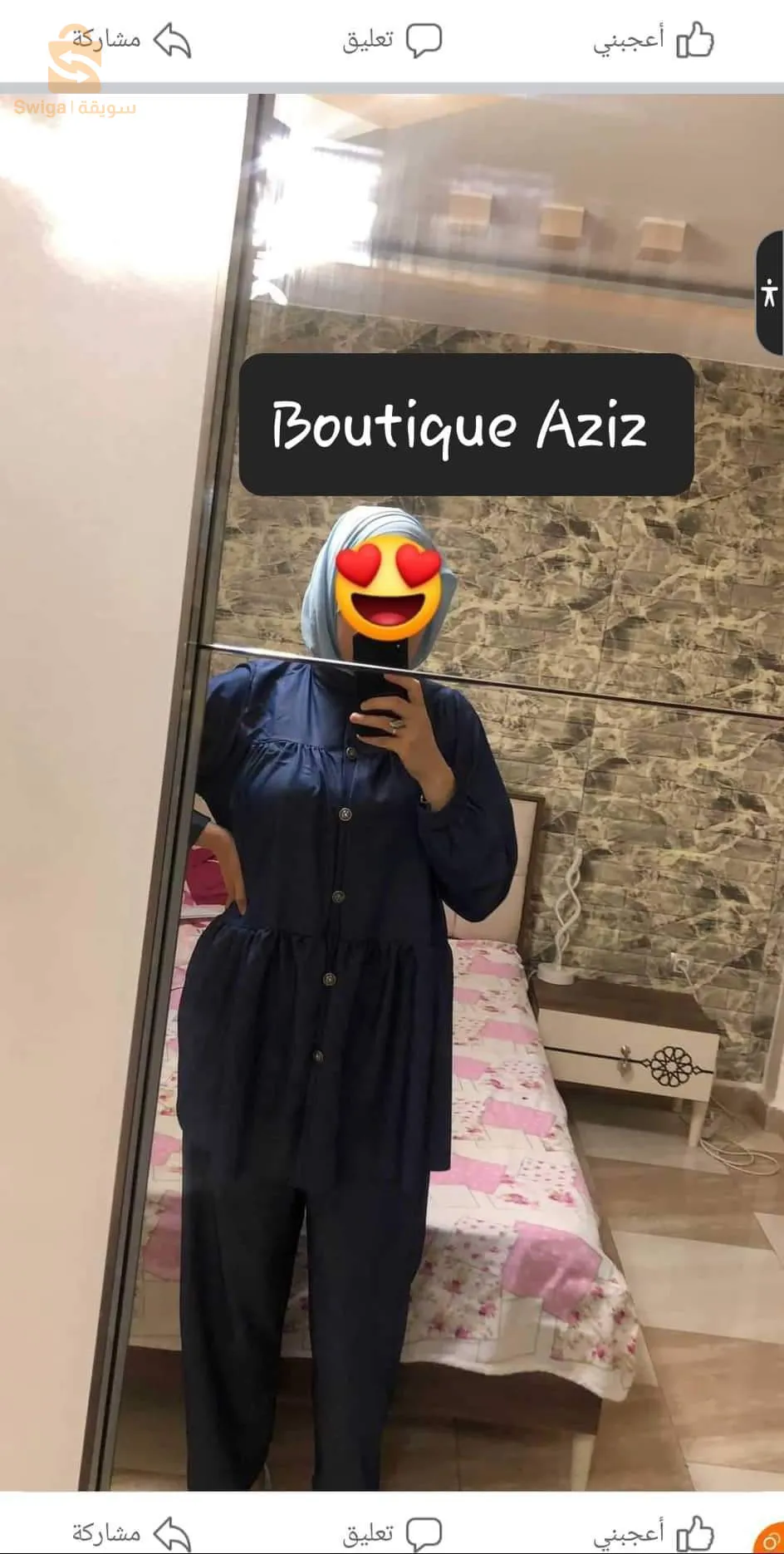 أنسومبل جينز خفيف خامة إيطالية