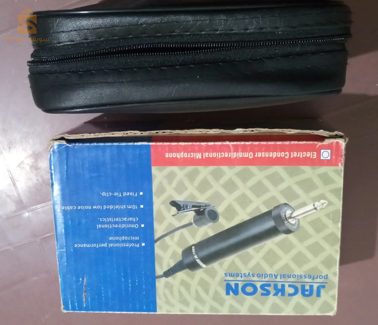 Microphone for sale (for computer and phone)