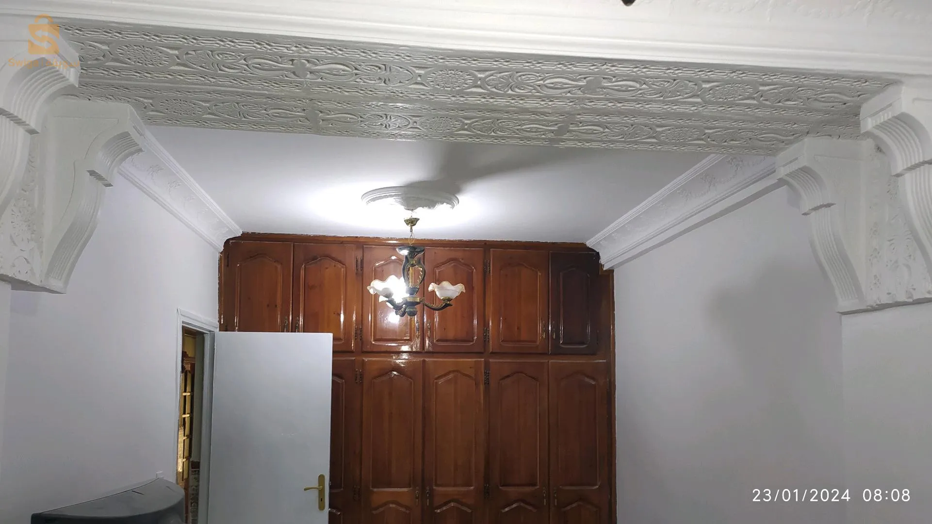 عين الباردة