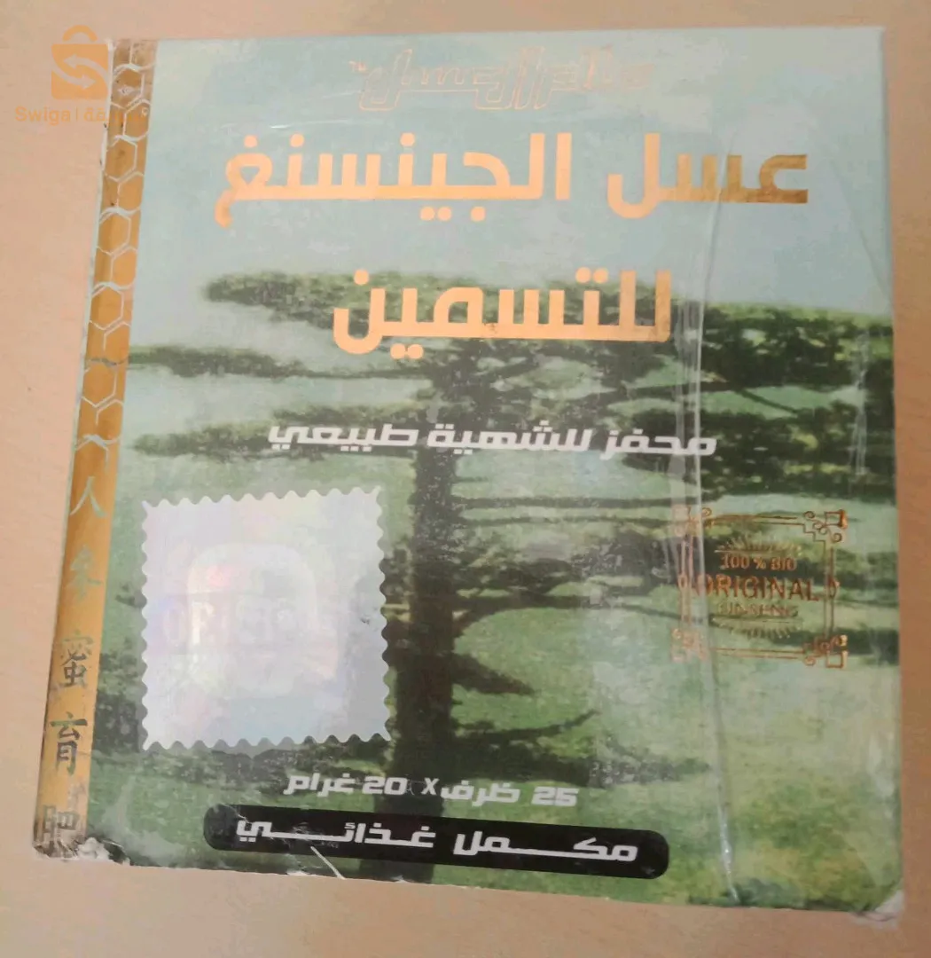 بيع كل انواع المسمنات والعقد والزيوت الطبيعية