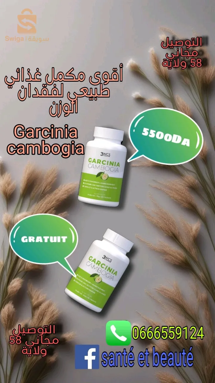 التوصيل متوفر