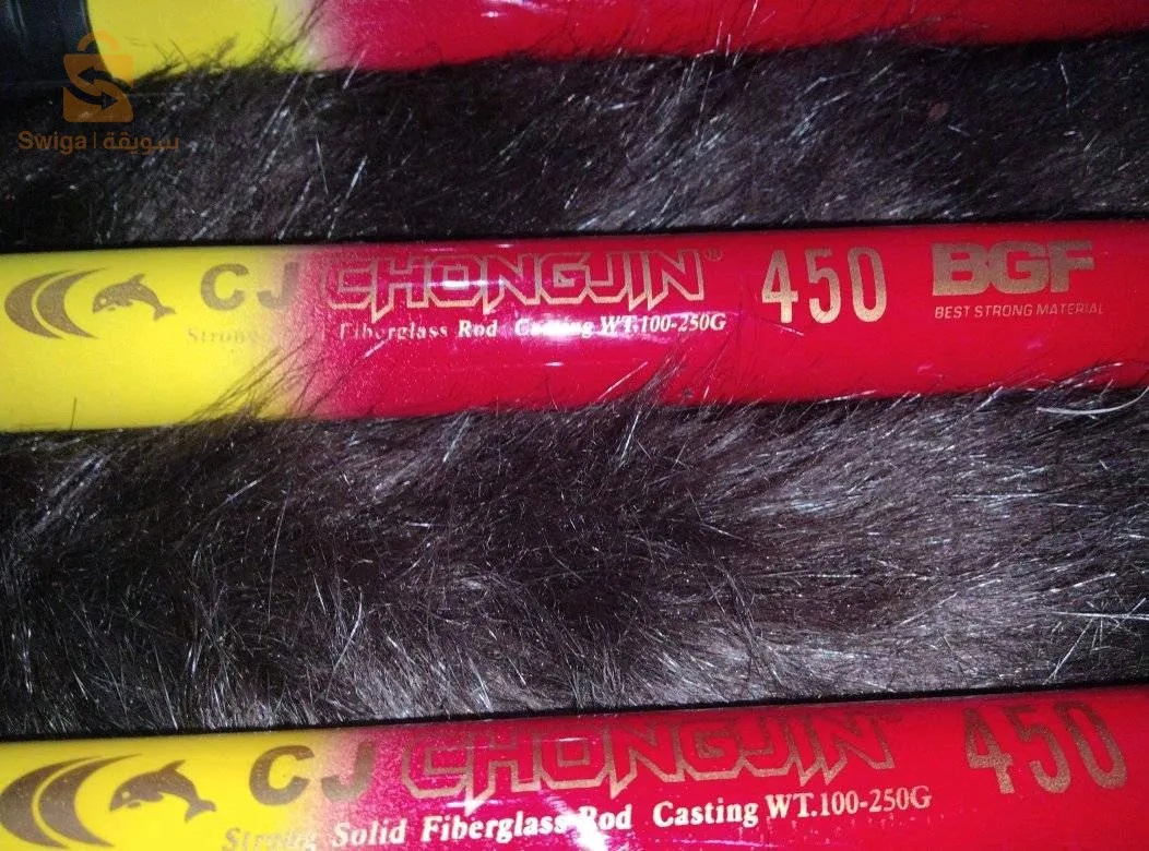 سنارة صيد مجهزة بالمحرك