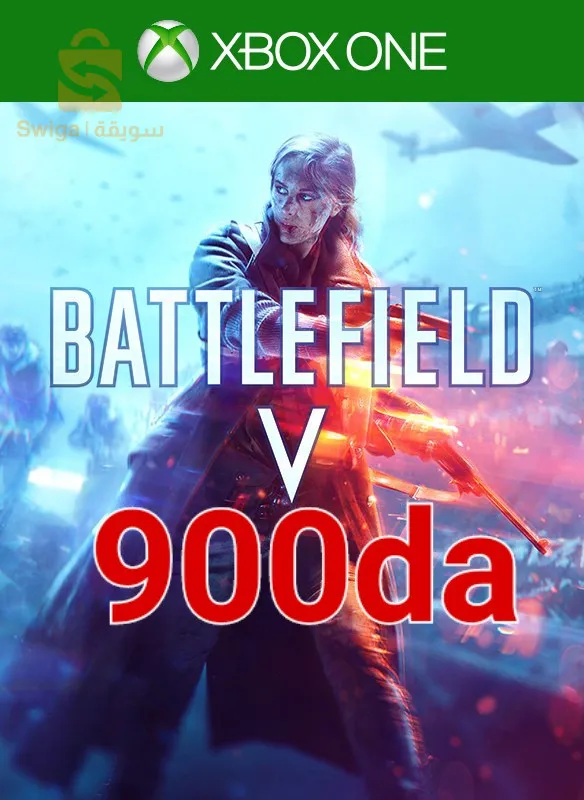 code digital Battlefield™ V Standard Edition  xbox one & sires S|X