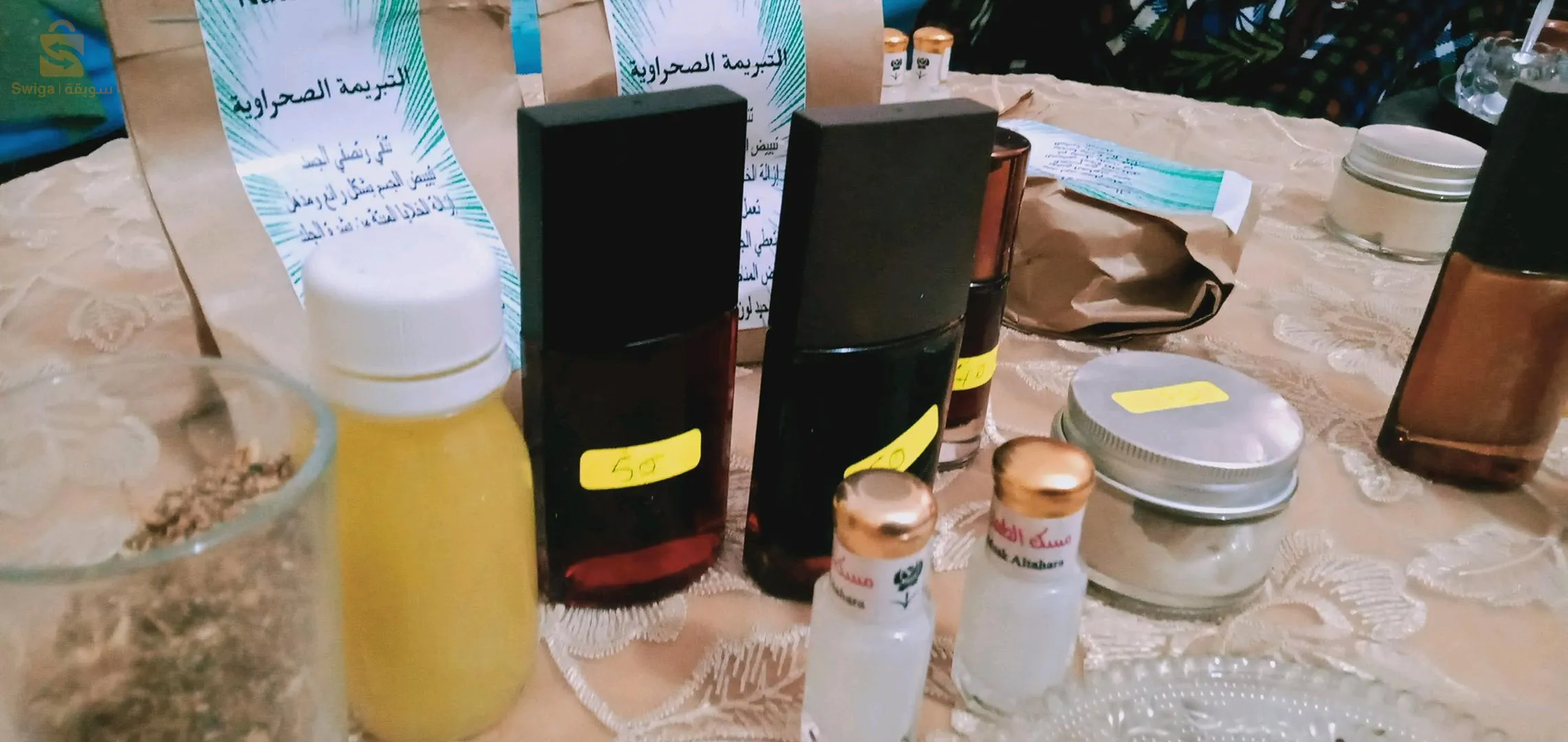 تشكيلة الفراشة للعروس