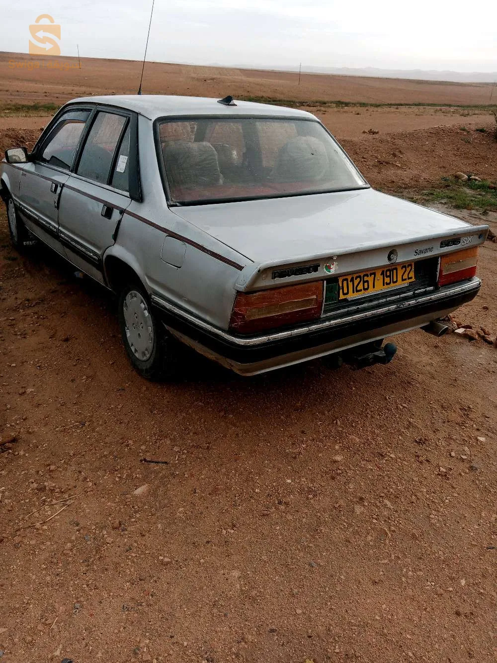 505 ايسونس غاز