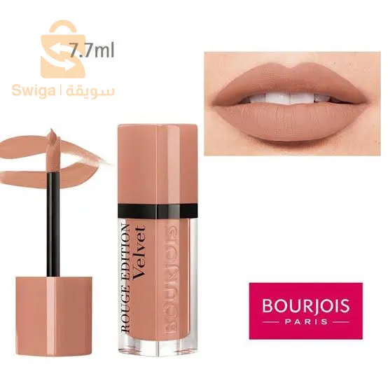 Bourjois Paris ROUGE EDITION VELVET
