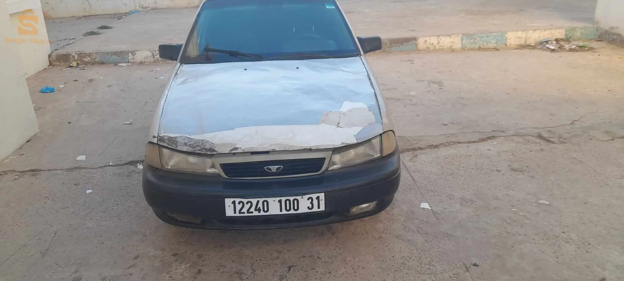 بيع وتبادل
