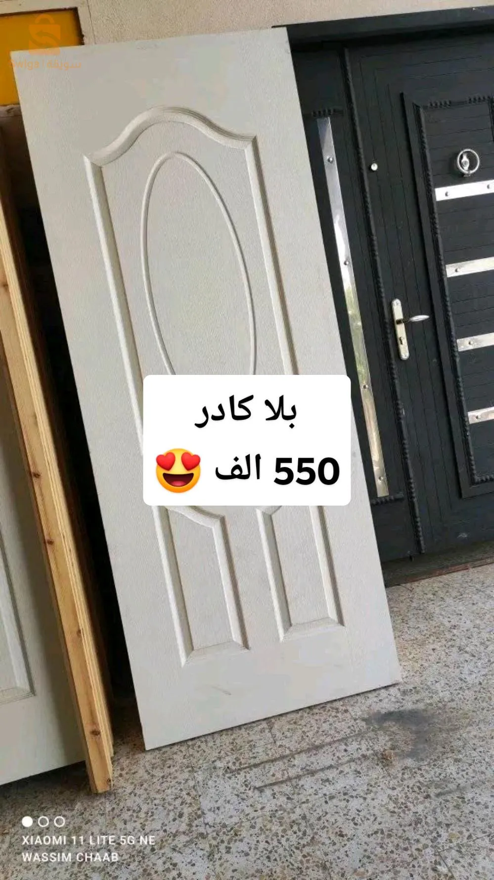 بيبان لوح شنابر