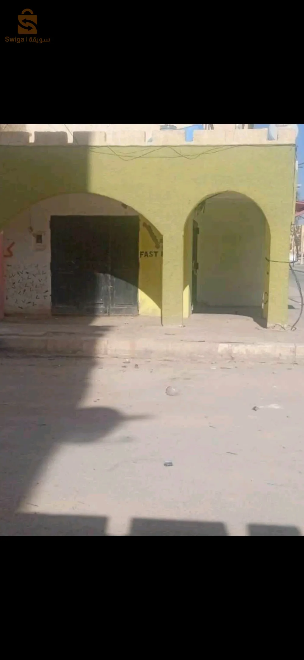 بيع محل تجاري