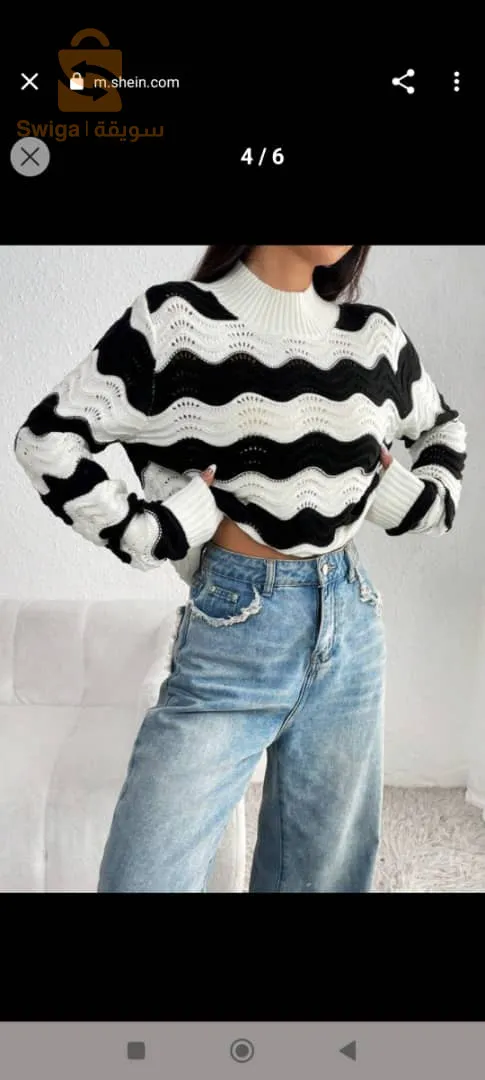 Pull en laine