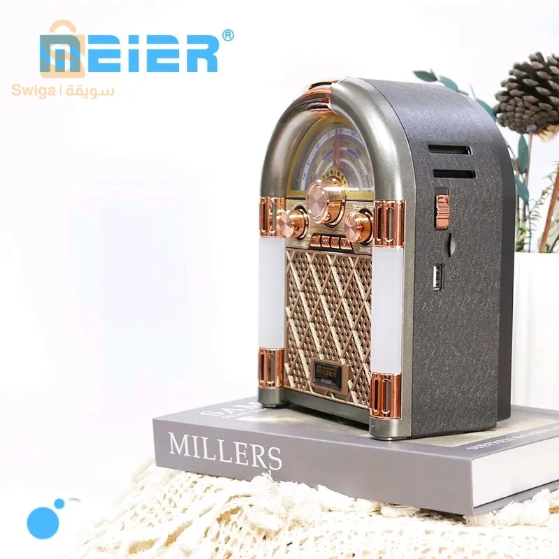 راديو بلوتوث محمول متعدد الوظائف طراز M-68BT
يعدراديو MEIER M-68bt Bluetooth jukebox طرازًا قديمًا يتمتع بجميع خصائص الطراز الحديث؛ منفذ am/fm/sw usb/microsd وبلوتوث
 كما أنه قابل لإعادة الشحن، ويحتوي على مصابيح جانبية مع خيار التشغيل؛ تحتوي على شاحن وحزام.
 احمل هذا الراديو في جيبك وخذ المعلومات معك أينما ذهبت. أو اللعبة لا ينبغي تفويتها. أو يعد البرنامج الحواري الذي تحبه هدية مثالية لمن تحب
كابل الشاحن.
حزام.
3 محطات AM/FM/sw.
منفذ يو اس بي/مايكرو اس دي.
بلوتوث.
المستقبلون اليدوي.
اتصال من النوع المساعد.
4900دج
0665955230وق👉viber watts