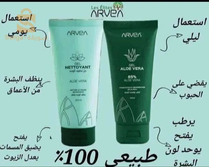 منتوج العناية بالبشرة