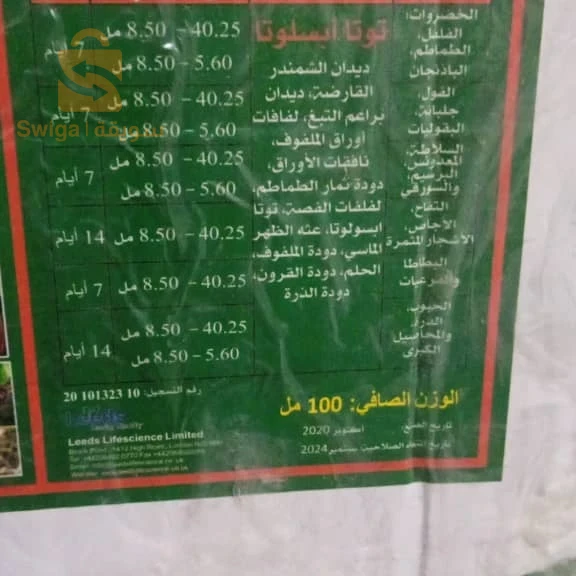 اميرال انجليزي الصنع