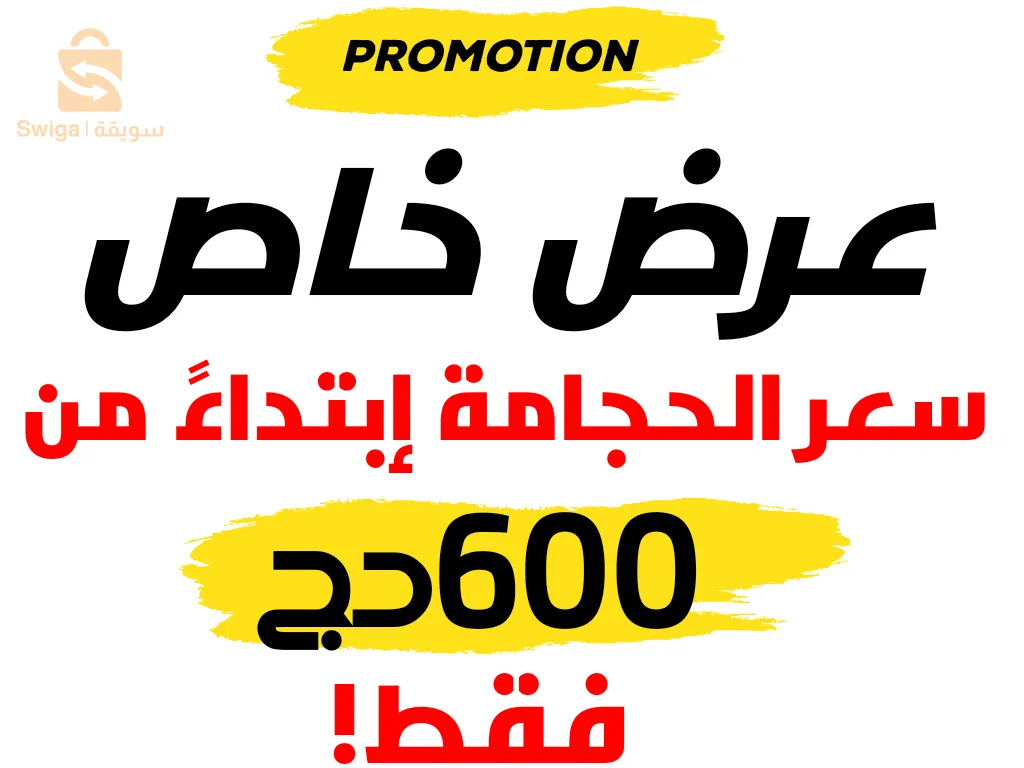 عناية جسدية