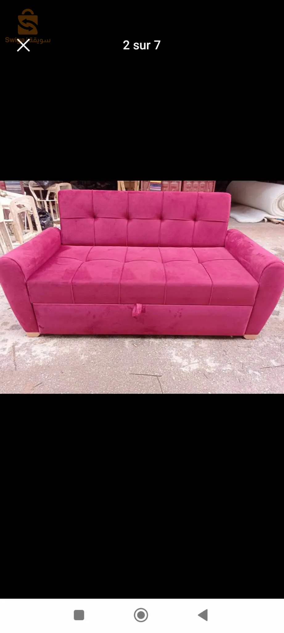 پاكو0558691781pako