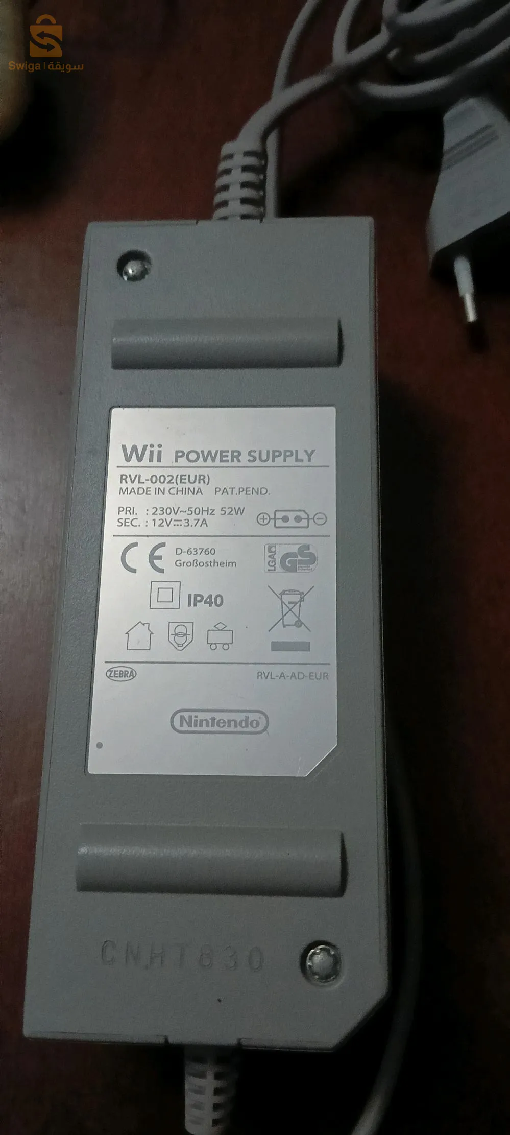 قسنطينة (الخروب)nintendo wii habta kaba