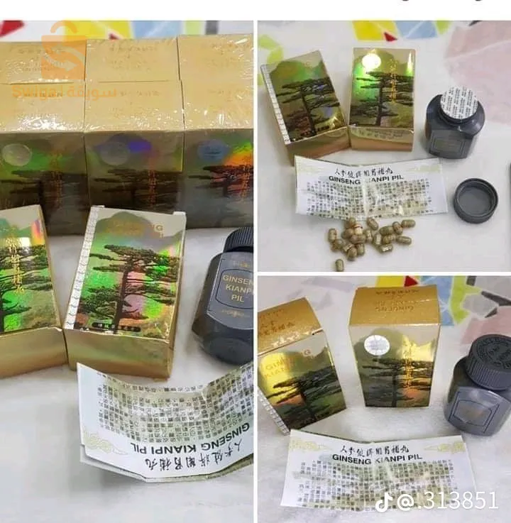 20 شارع الفونس دودي الينابيع بئرمراد