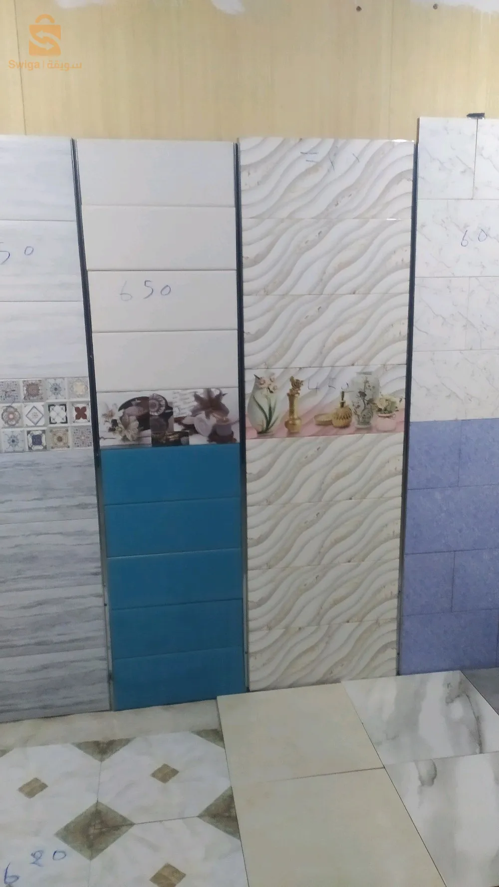 بيع جميع انواع السرميك السومة هبال ارواح مرحبا بيكم عندنا 😁🤩🤗