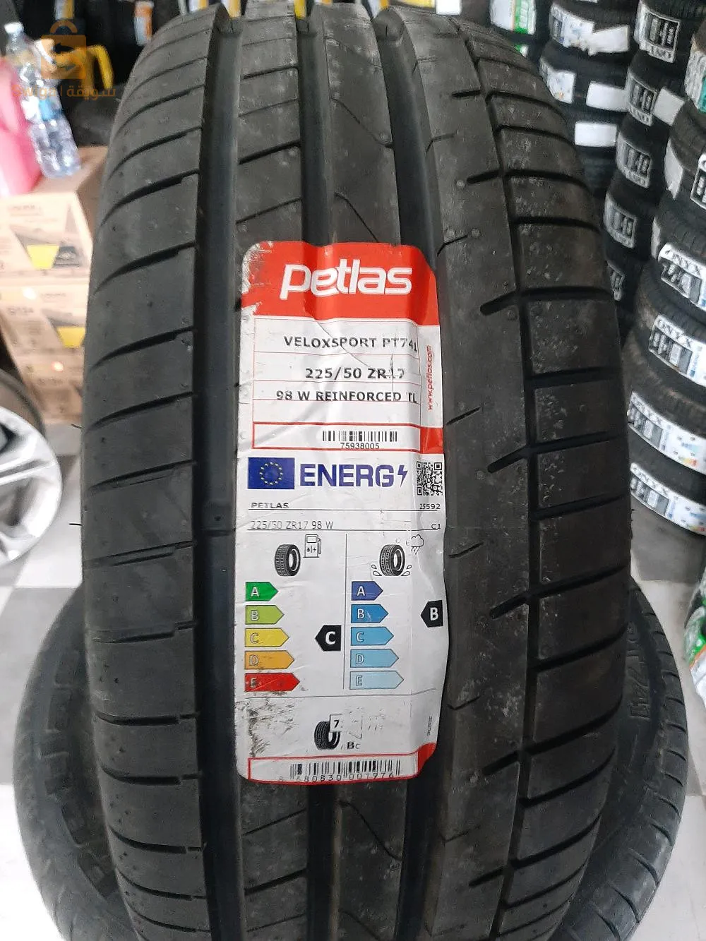 عين مليلة 0793809047