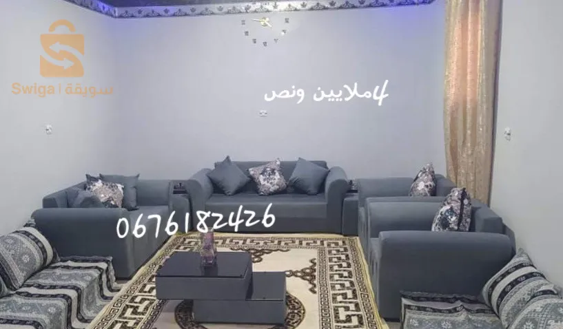ارائك وصالونات