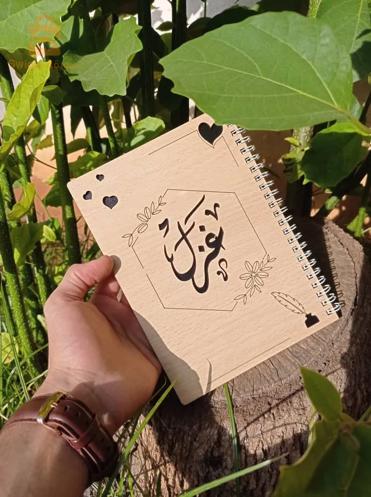 هدية لعيد الحب ❤️