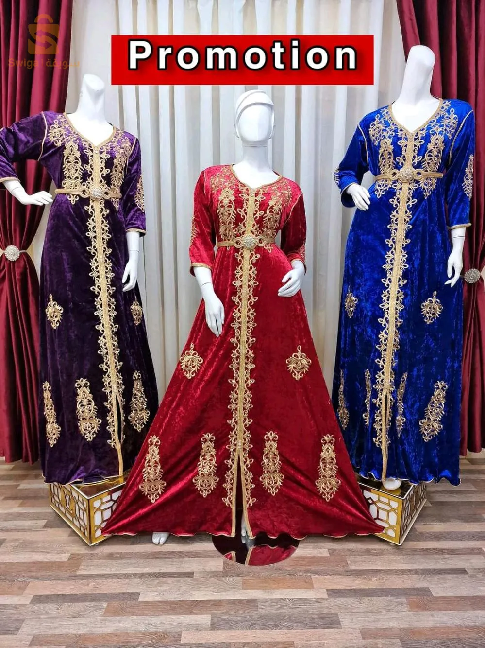 خميس مليانة