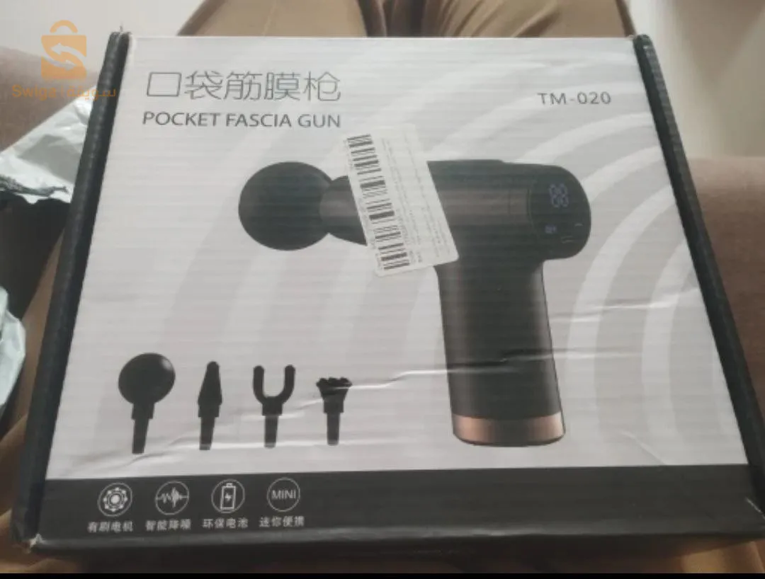 جهاز التدليك الإلكتروني.     massage gun