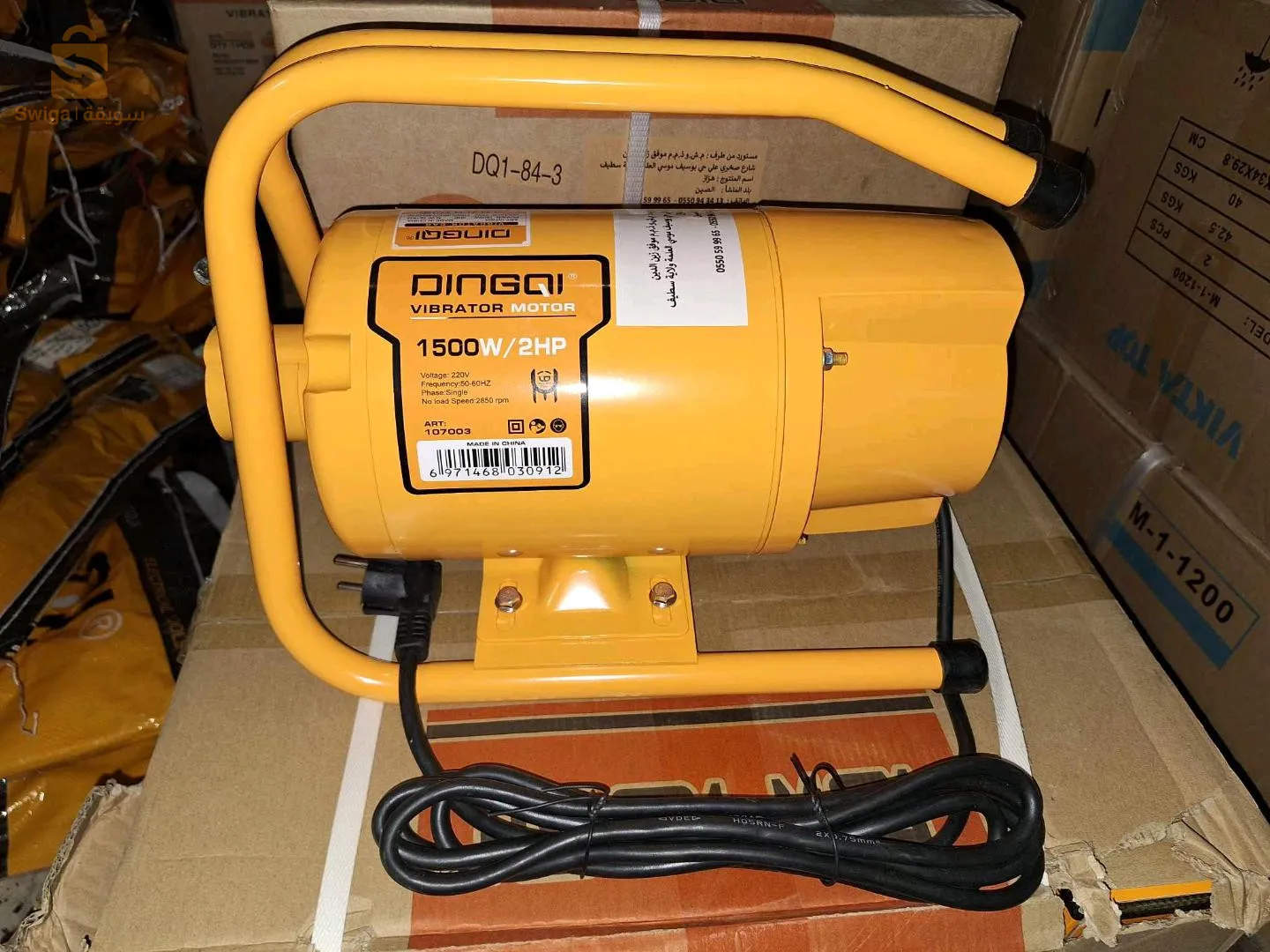 فيبرور ding+فيكسيبل 6متر