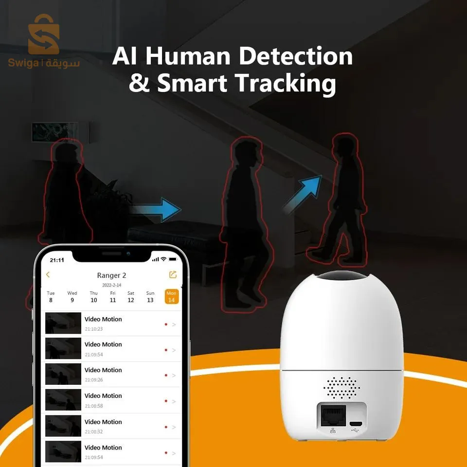 Imou Ranger 2-D, 360° Coverage, AI Human