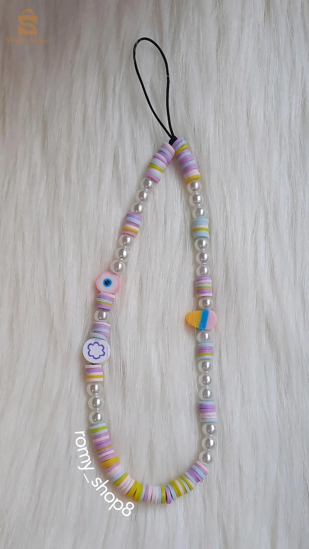 chaîne téléphonique