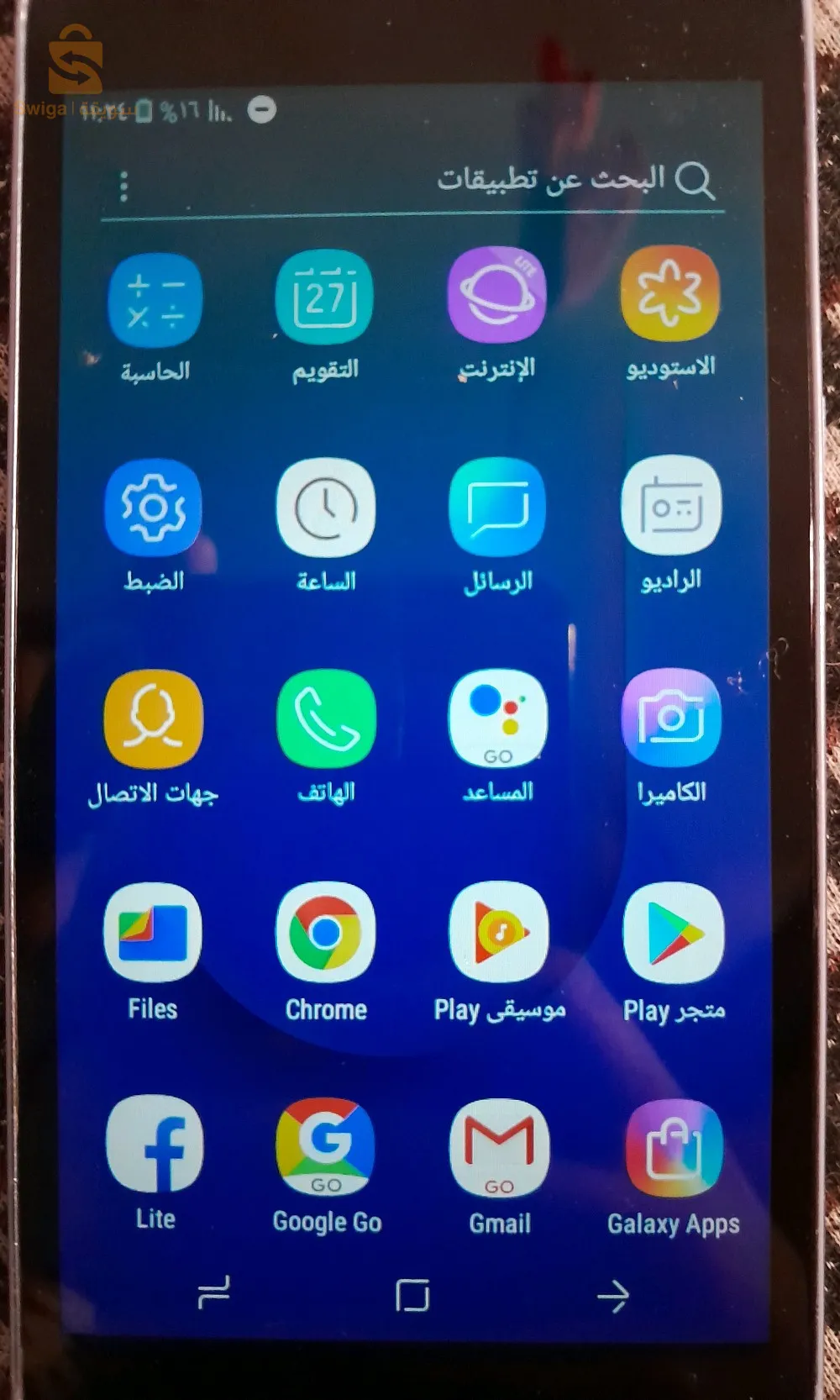 بشار