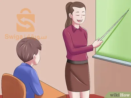 المساعدة البيداغوجية والنفسية.
