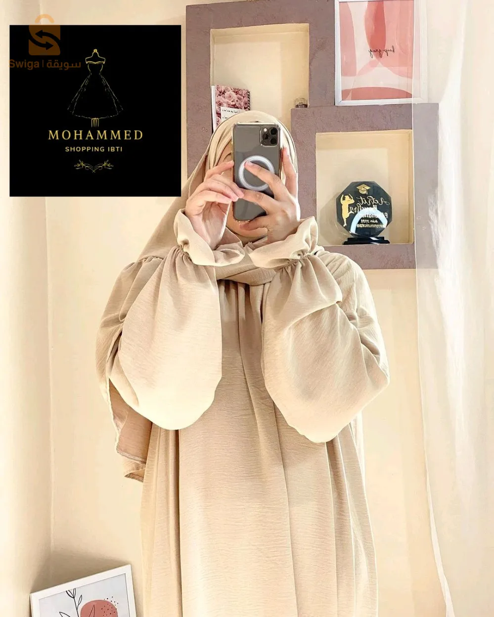 الجزائر العاصمة