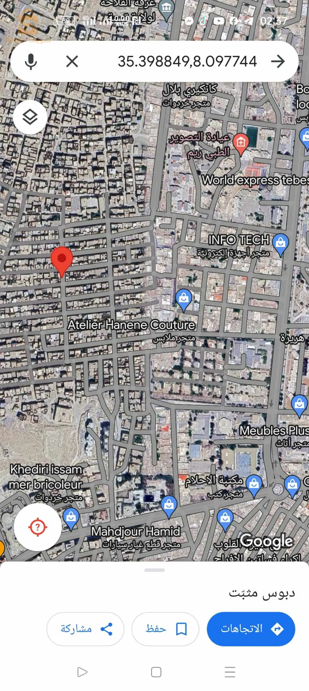 بيت ارضي شعبي