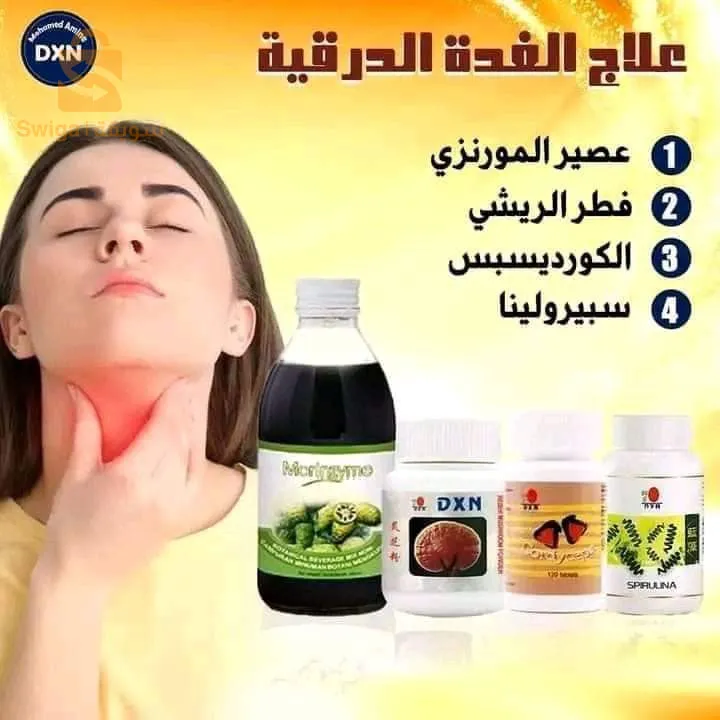 تمتع بصحة جيدة مع منتجات طبيعية 100%
