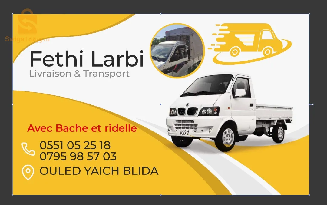 نقل السلع و التوصيل / Livraison et livreur Pour Tous
Blida /Alger/ Tipaza/ Boumerdes/kolea