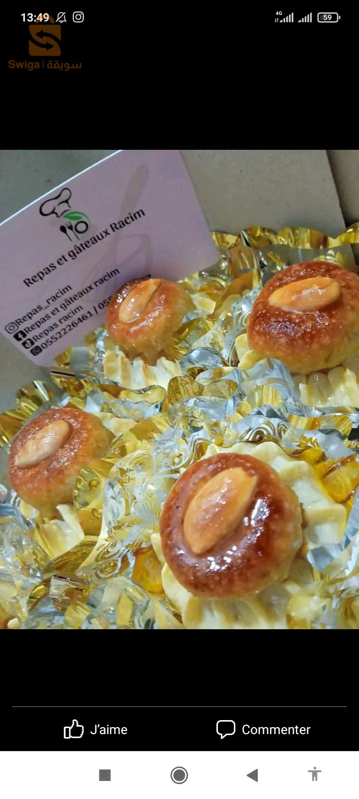 حلويات كم لجميع مناسباتكم البنة مضمونة مرحبا بيكم 🥰