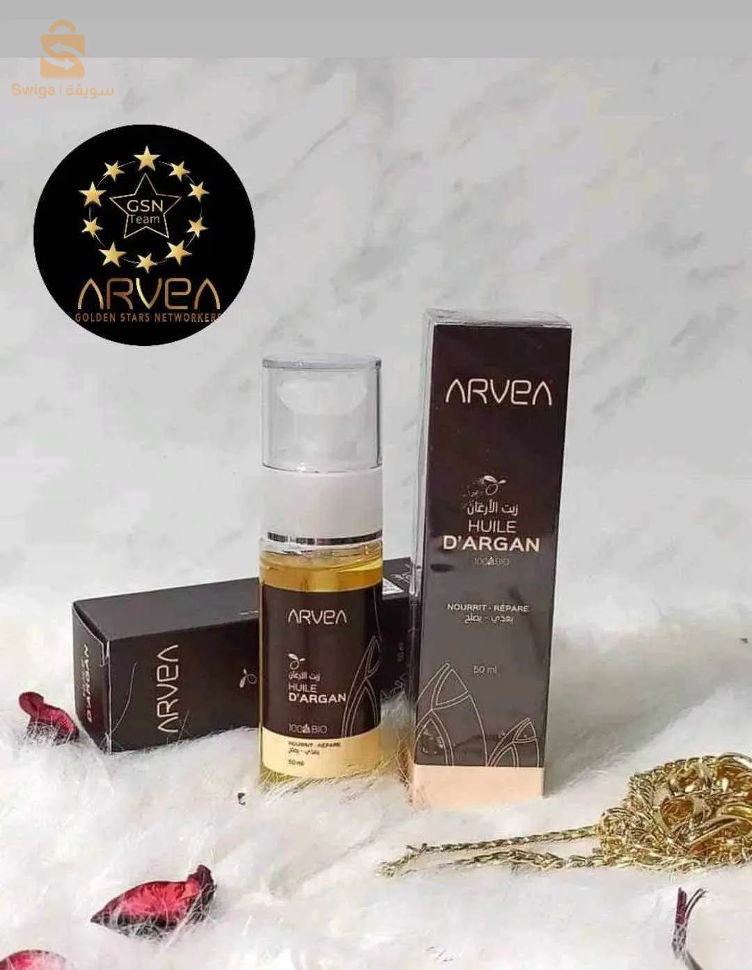 منتجات ارفيا للعناية والتجميل